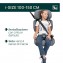 Silla de Coche Chicco Quizy Lite i-Size Stone(100-150 cm)