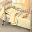 Completo Piumone Sfilabile Anne Geddes Giallo Bunnies